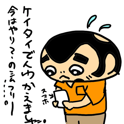 blogirasuto462