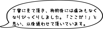 子供と一緒に通えて、心も体もリフレッシュできるのでとてもうれしいです。
